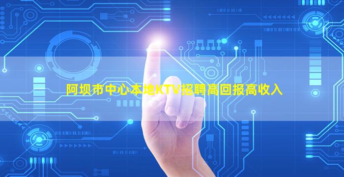 赤峰夜总会招聘